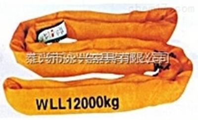 1-500T柔性兩頭扣吊帶價(jià)格（加保護(hù)套）